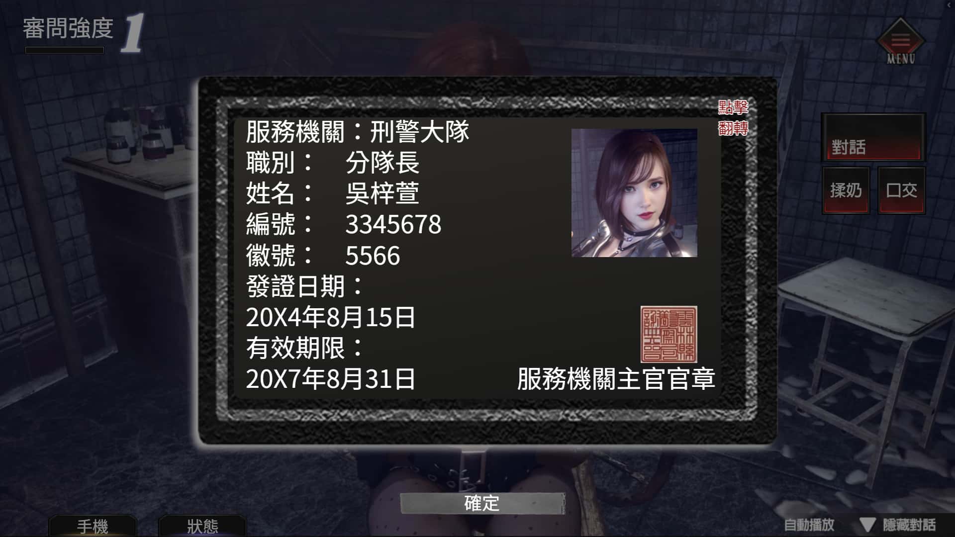 视觉数据2