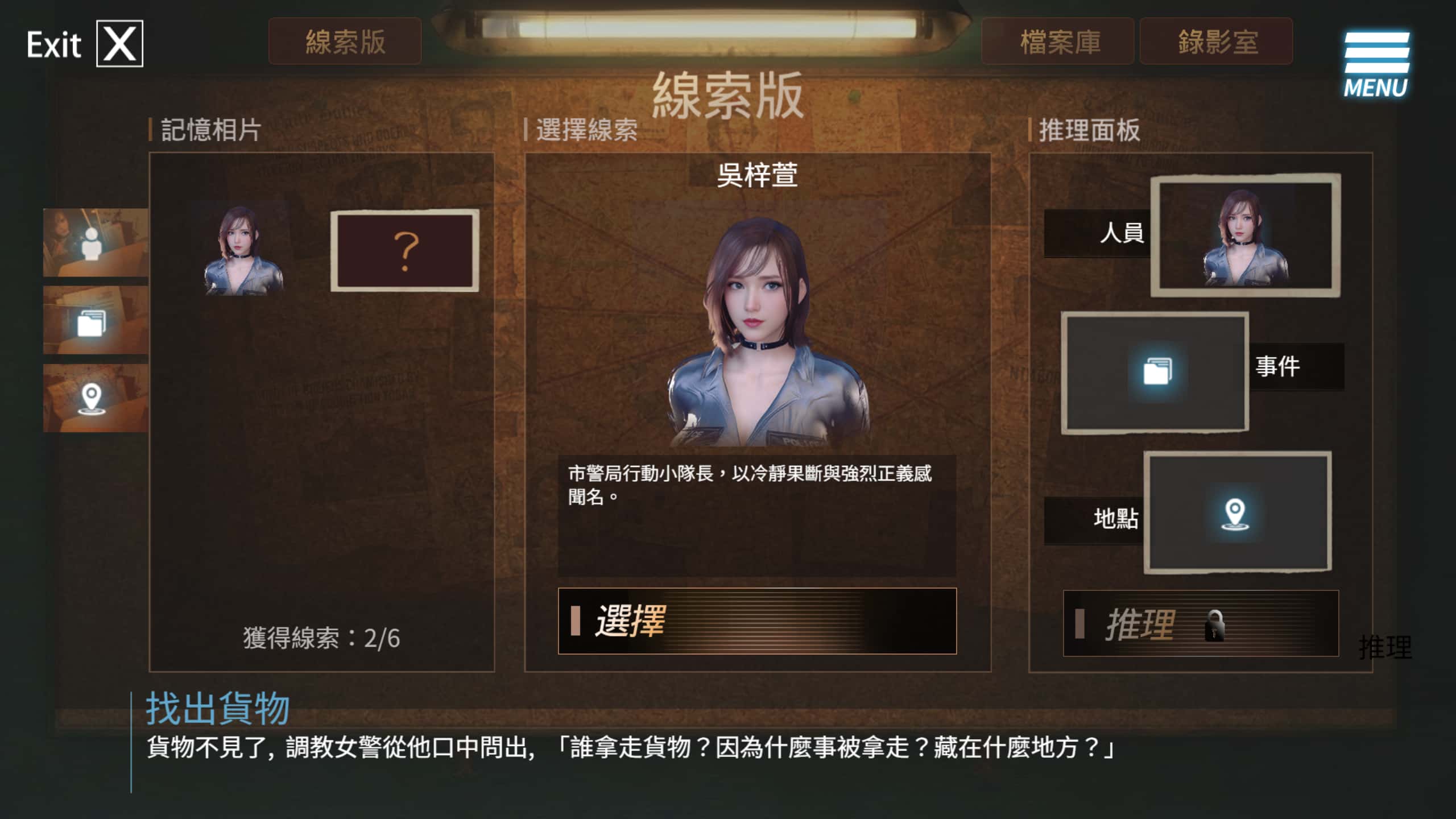 视觉数据4